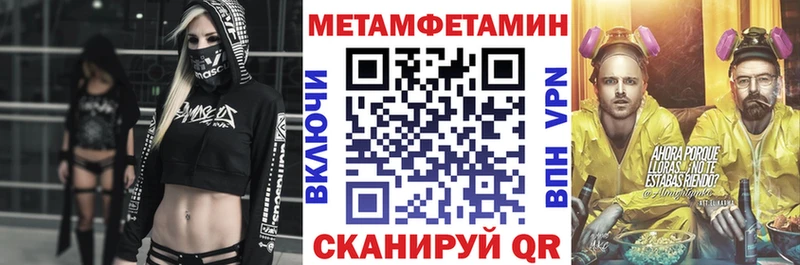 Amphetamine Premium Пудож