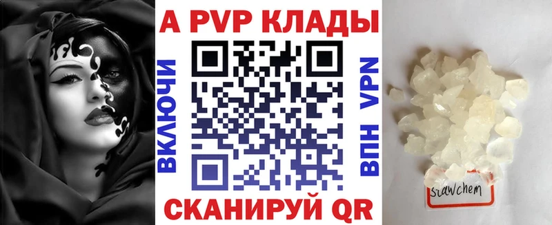A PVP СК КРИС  закладка  гидра зеркало  Пудож 