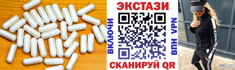 Экстази 280мг  Пудож 