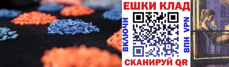 ЭКСТАЗИ Cube Пудож