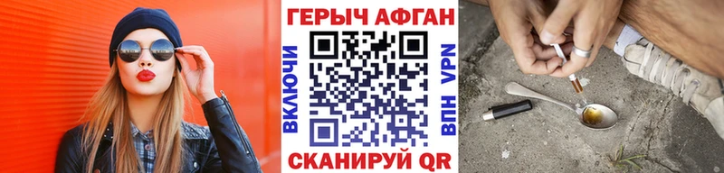 блэк спрут ONION  Пудож  Героин Афган 