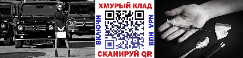 Героин Афган Пудож