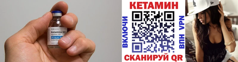 Кетамин ketamine  Пудож 