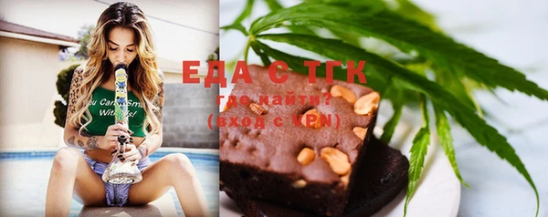 ПСИЛОЦИБИНОВЫЕ ГРИБЫ Лихославль