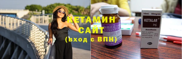 мескалин Лагань