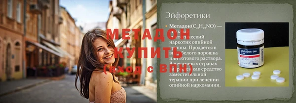 ПСИЛОЦИБИНОВЫЕ ГРИБЫ Лихославль