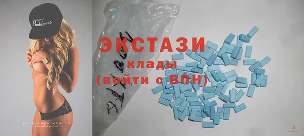 ПСИЛОЦИБИНОВЫЕ ГРИБЫ Лихославль