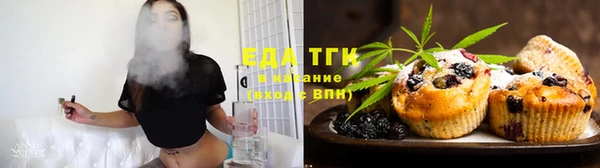 ПСИЛОЦИБИНОВЫЕ ГРИБЫ Лихославль