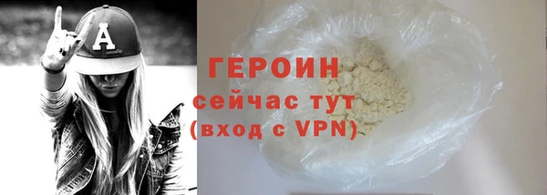 ПСИЛОЦИБИНОВЫЕ ГРИБЫ Лихославль