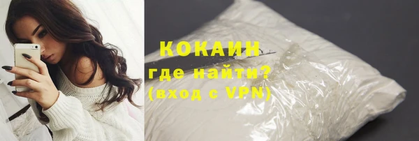 ALPHA-PVP Лиски