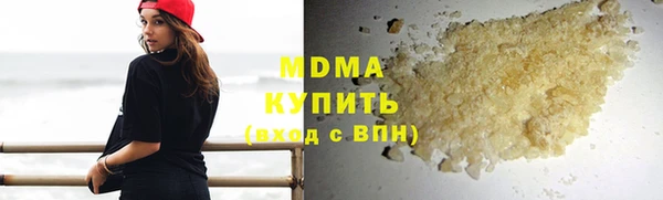 ПСИЛОЦИБИНОВЫЕ ГРИБЫ Лихославль