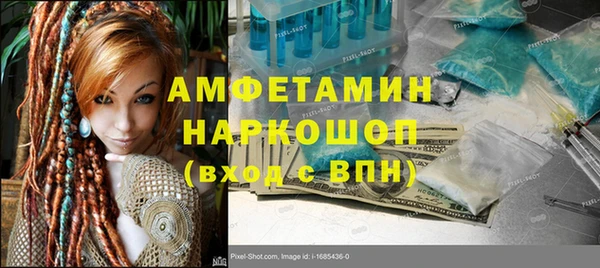 ПСИЛОЦИБИНОВЫЕ ГРИБЫ Лихославль