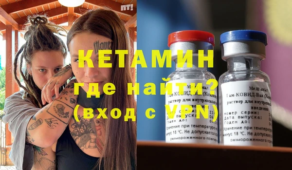 ПСИЛОЦИБИНОВЫЕ ГРИБЫ Лихославль