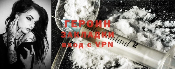 ALPHA-PVP Лиски