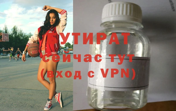 ПСИЛОЦИБИНОВЫЕ ГРИБЫ Лихославль