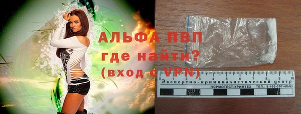 Альфа ПВП Липки