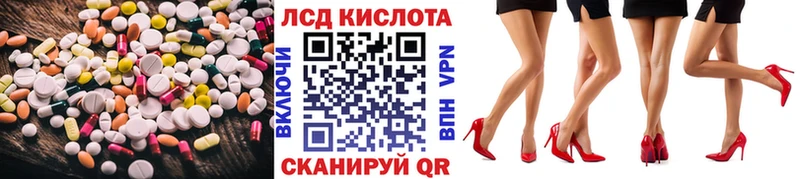 ЛСД экстази кислота  купить наркотики сайты  Пудож 