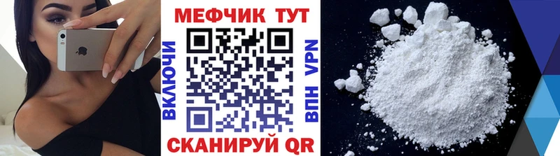 Мефедрон VHQ  mega зеркало  Пудож  купить закладку 