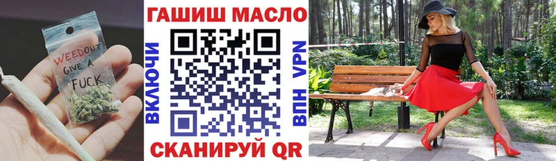 Дистиллят ТГК жижа  купить наркотик  Пудож 