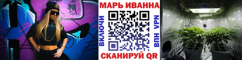 Конопля Amnesia Пудож